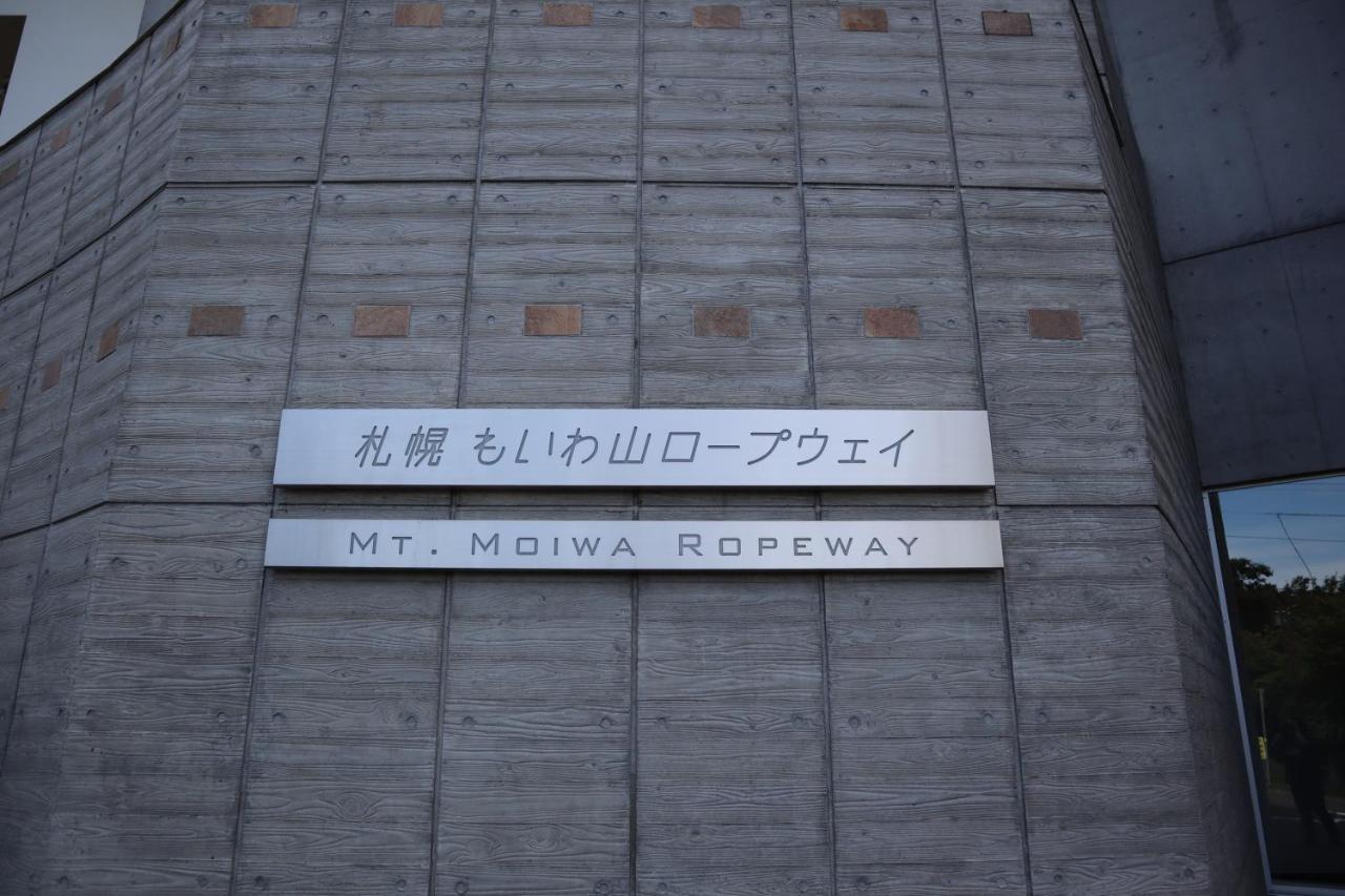 Stay Moiwayama Sapporo Buitenkant foto