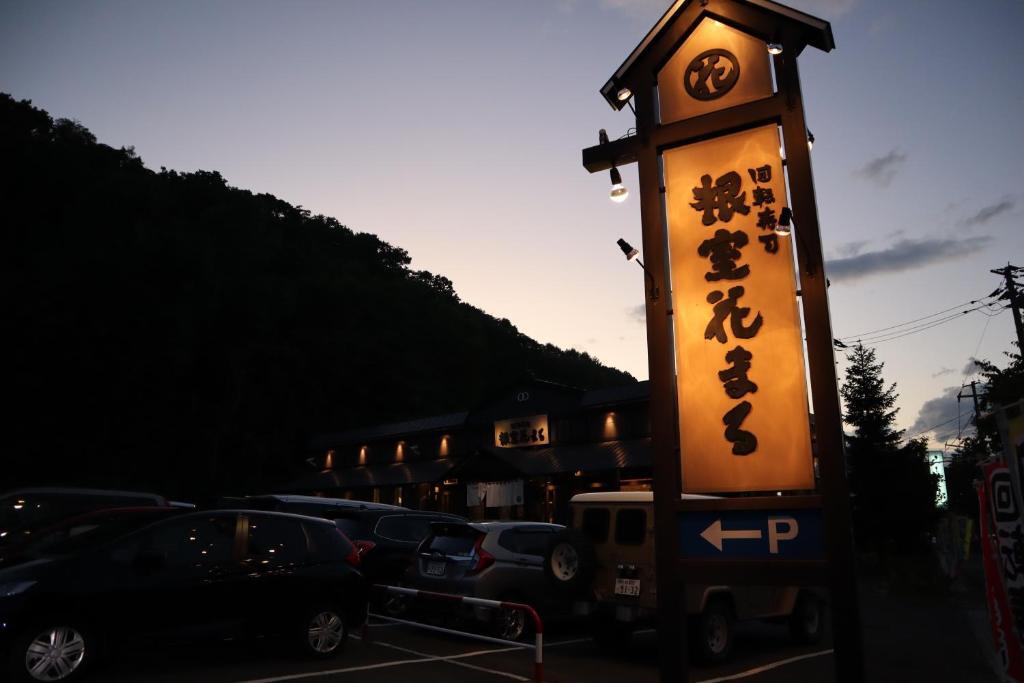 Stay Moiwayama Sapporo Buitenkant foto