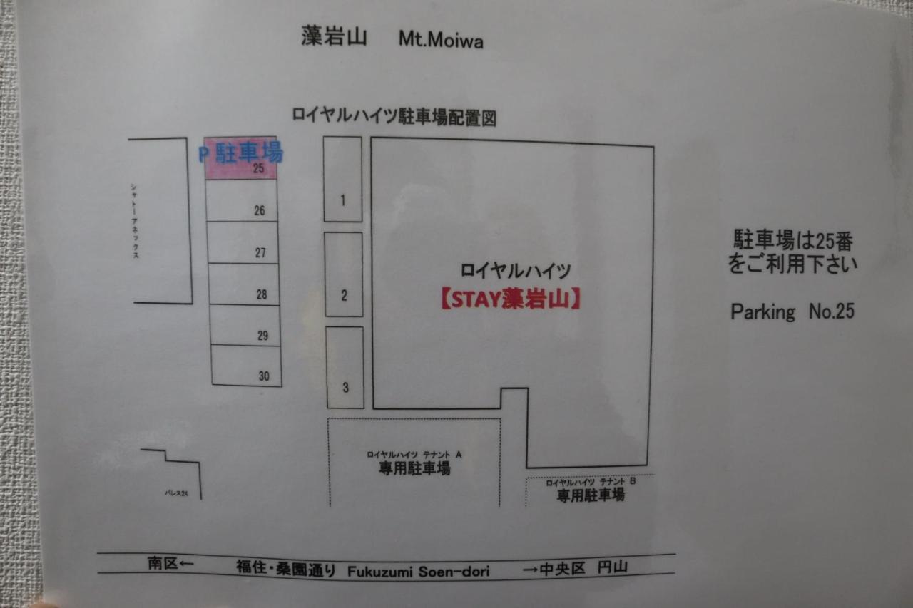 Stay Moiwayama Sapporo Buitenkant foto